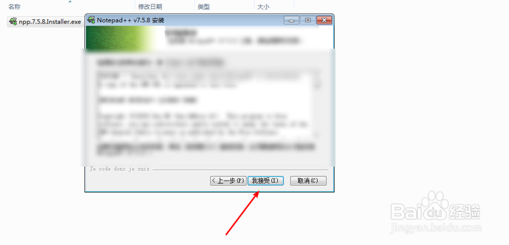 windows如何创建一个Python程序