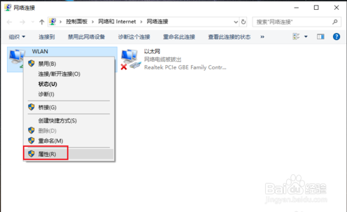 笔记本电脑连接wifi有黄色感叹号怎么办？