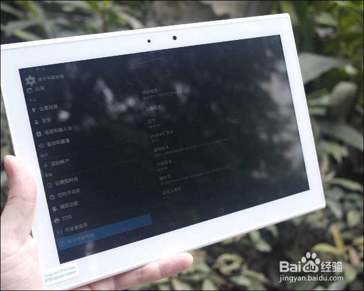 艾诺 AX10 PRO 10.1寸安卓 4G网络平板开箱晒物