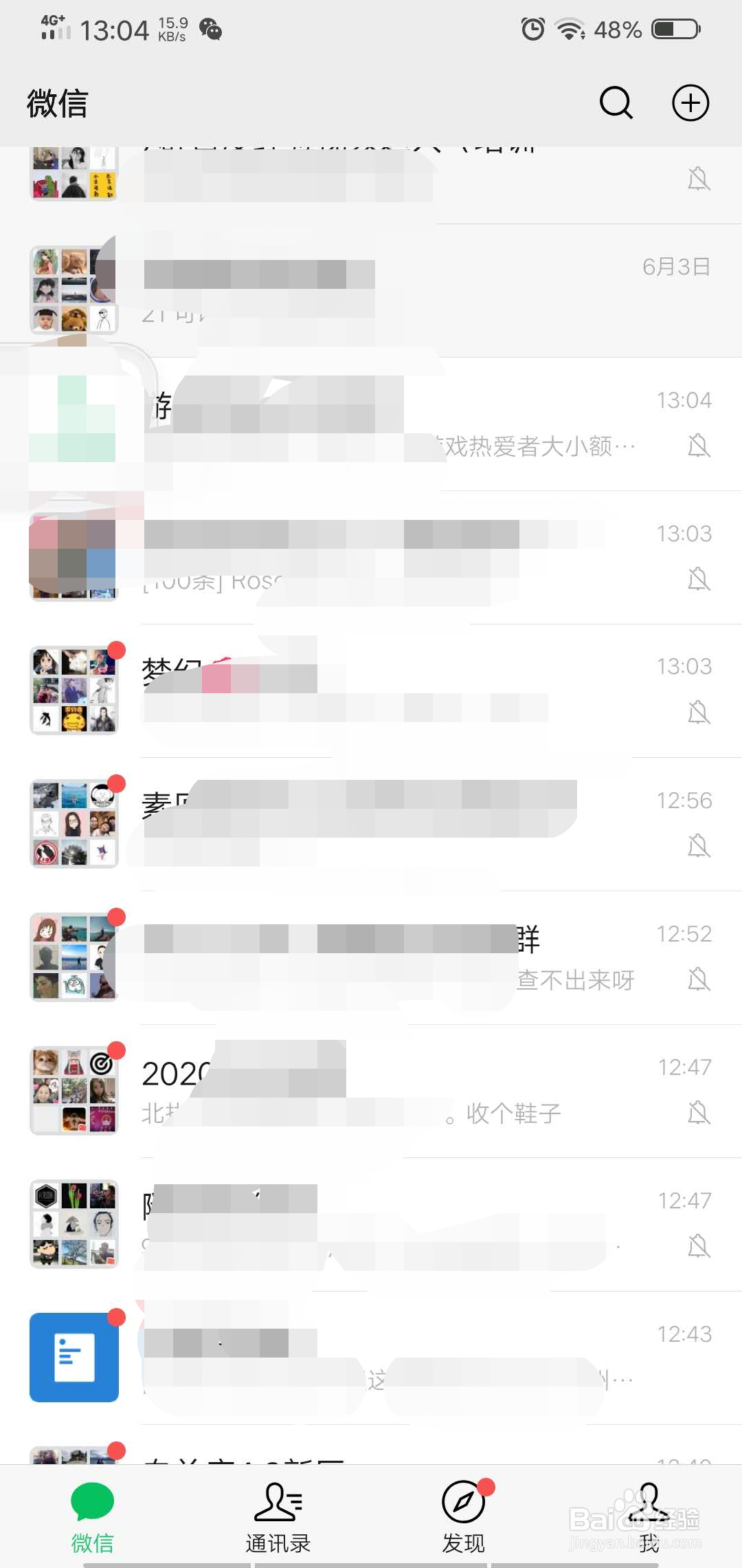 怎么发微信红包