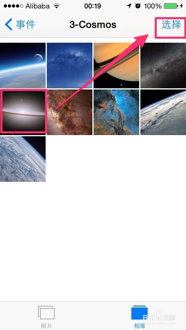 iOS8技巧：[18]如何快速改变iPhone照片的角度