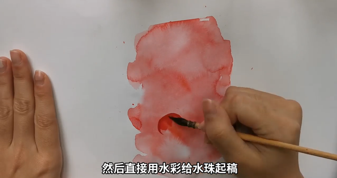怎么用水彩画一滴水珠
