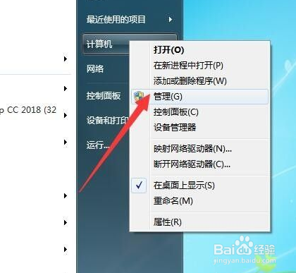 局域网电脑桌面出现恶意弹窗怎么拦截