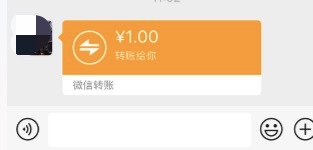 微信收到转账怎么退还