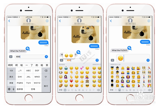 苹果 iOS10究竟有哪些改变