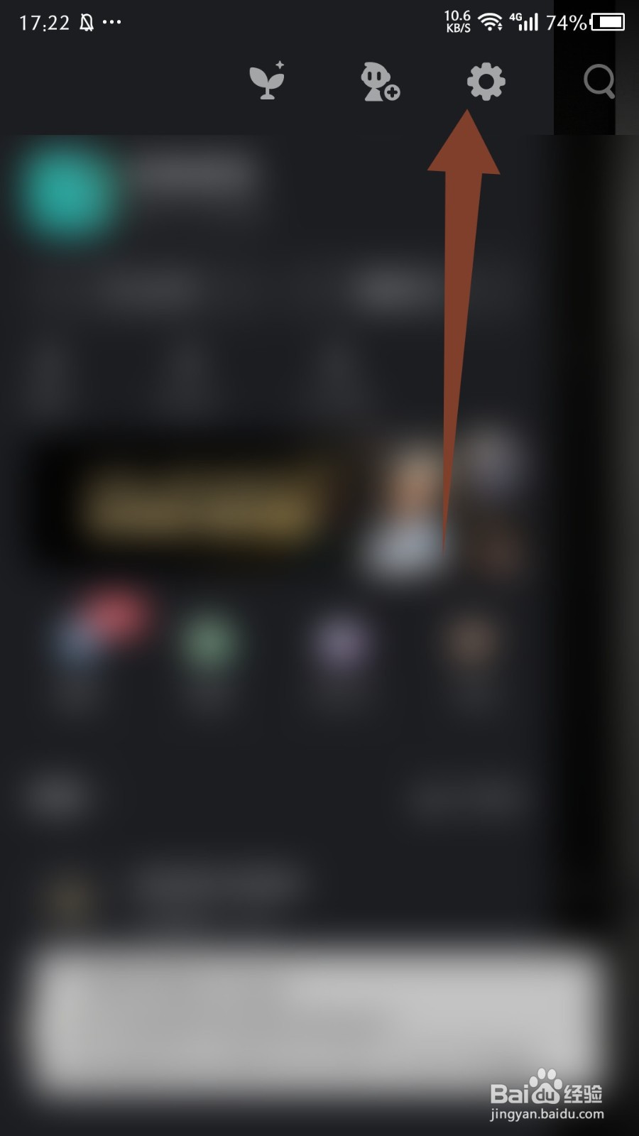 星野怎么设置自动播放语音消息