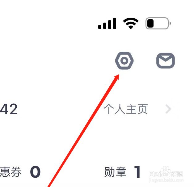 如何举报薄荷健康软件