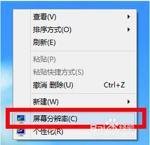 <b>Win10分辨率无法调节怎么办</b>