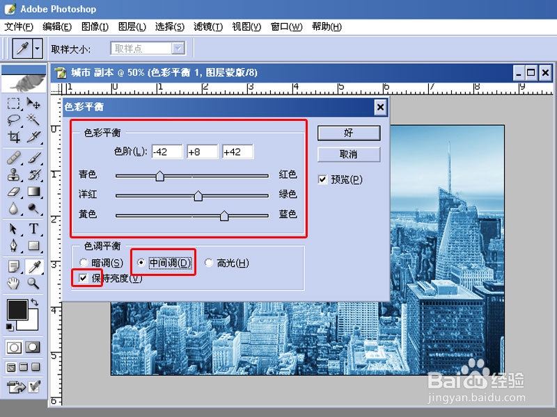 用PHOTOSHOP制作冰封世界