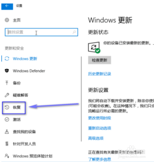 Win10怎么永久禁用驱动数字签名