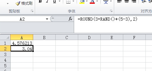 excel生成随机数