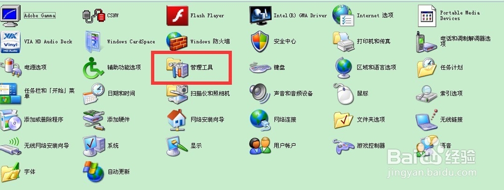xp电脑如何自动获取IP地址，如何启动DCHP