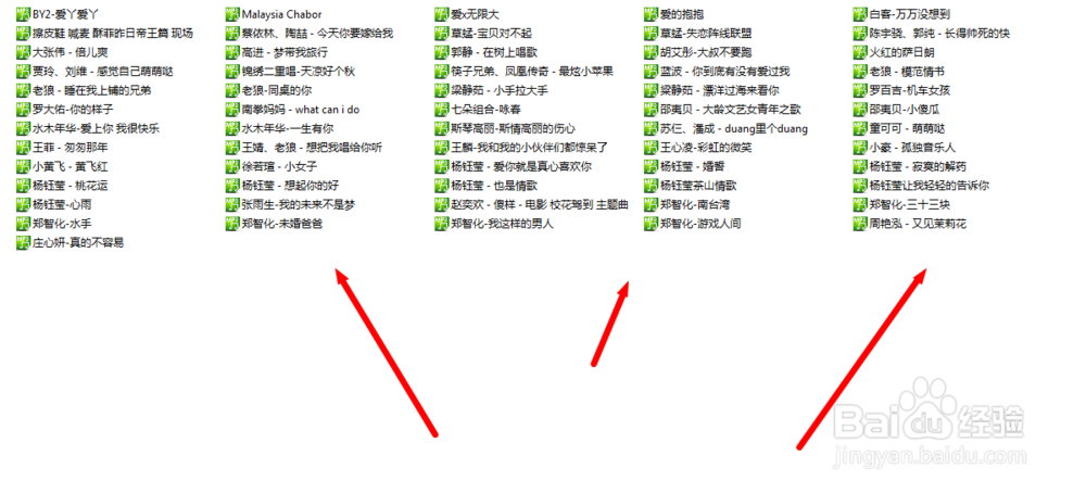 酷狗音乐如何批量添加歌曲的两种方法