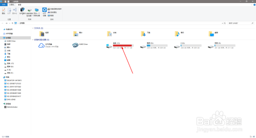 win10系统c盘变红怎么办