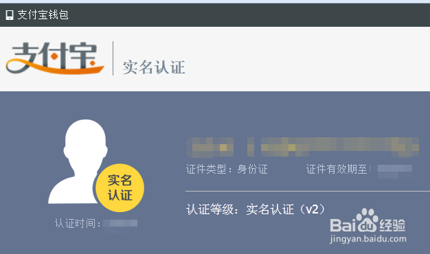 如何防止支付宝被盗,怎样让支付宝更安全