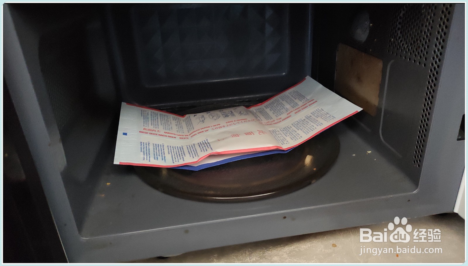 格兰仕微波炉爆米花使用方法