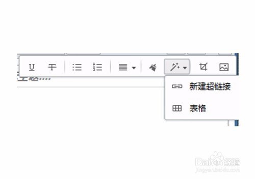 Foxmail如何修改记事表格的单元格边距