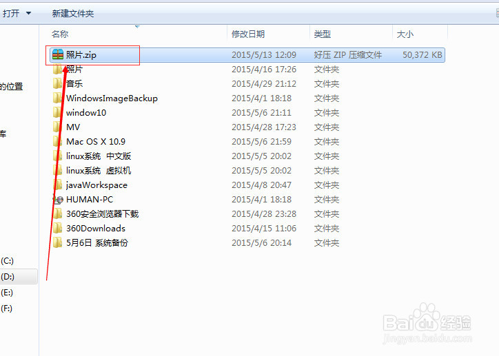 如何隐藏文件，所有方法~~
