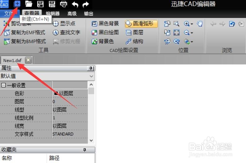 CAD图形添加标注方法 CAD标注样式修改方法