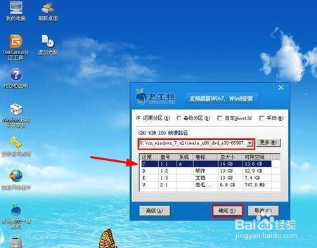 怎么处理开机出错提示bootmgr image is corrupt