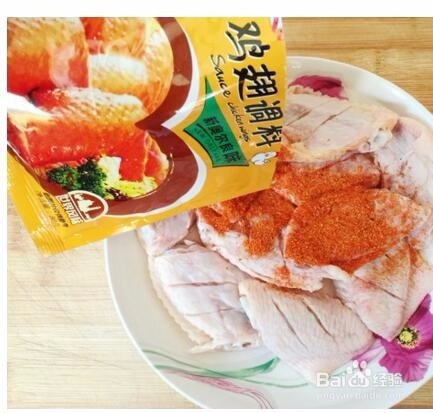 今天的菜谱是贝吉士的秘制鸡翅