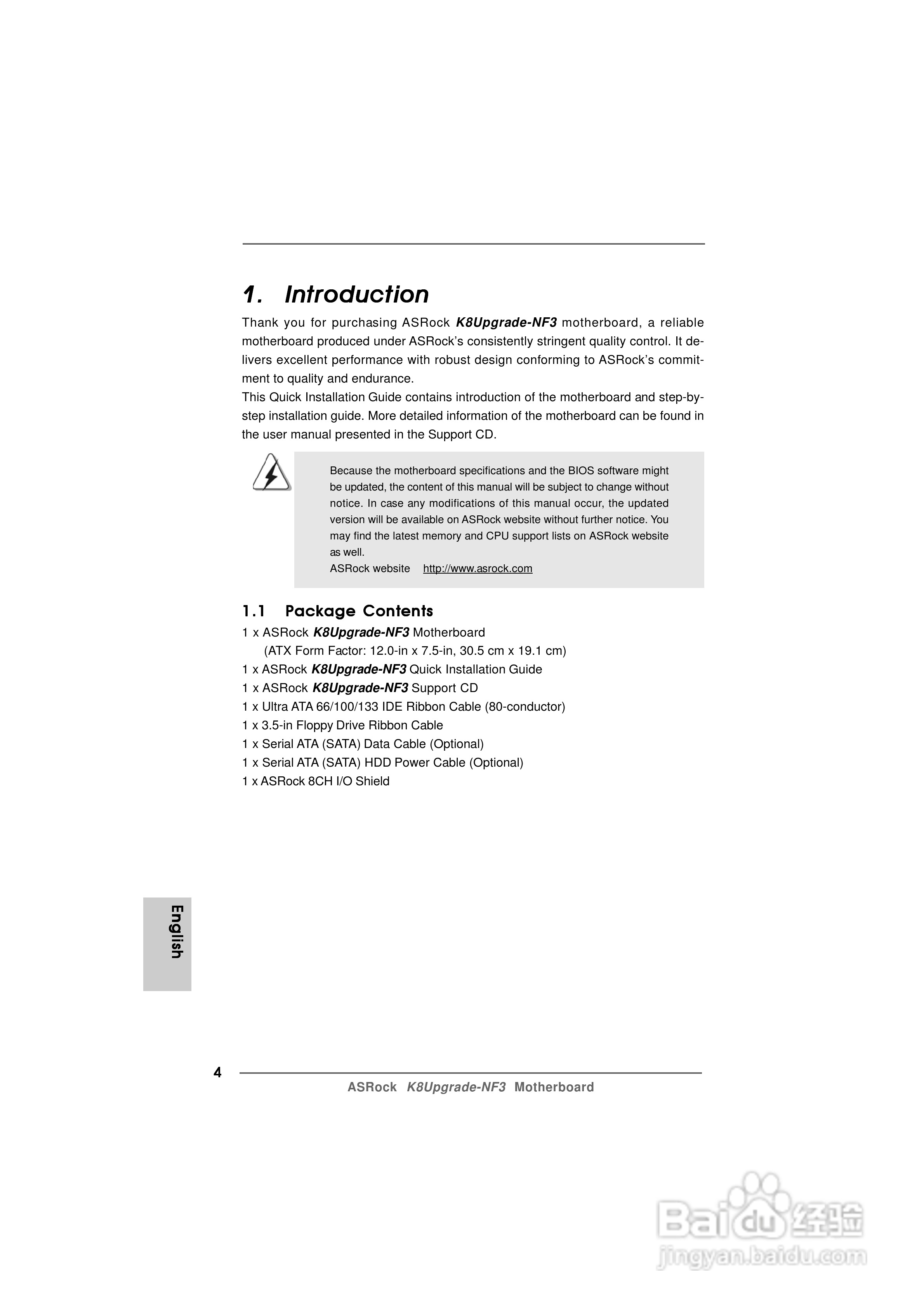 华擎K8Upgrade-NF3型主板说明书:[1]