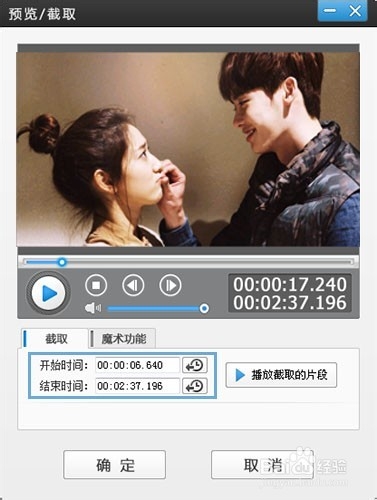 如何制作歌词字幕