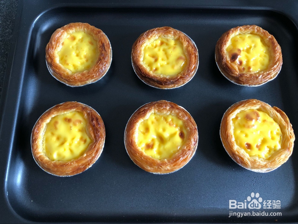 比KFC还要好吃的蛋挞