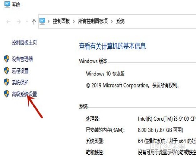 win10系统jdk环境变量配置详解