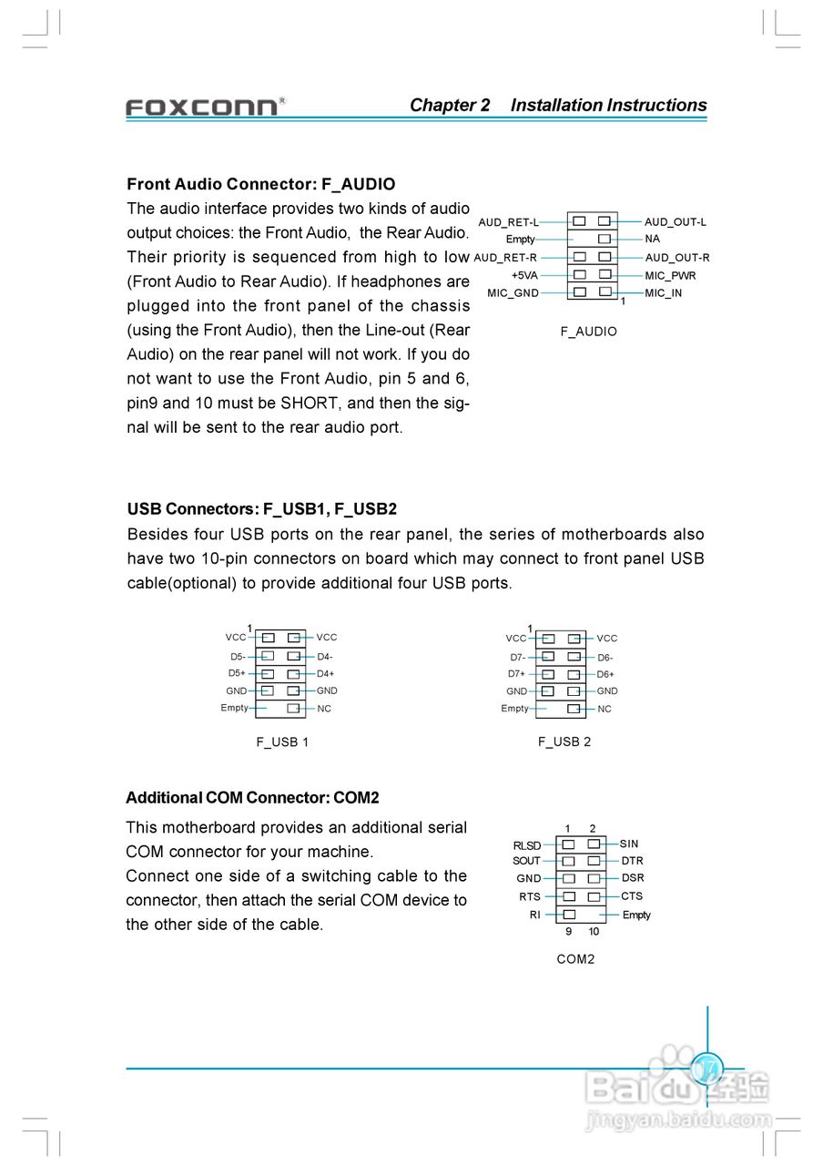 富士康6497MB-ERS型主板使用手册:[3]