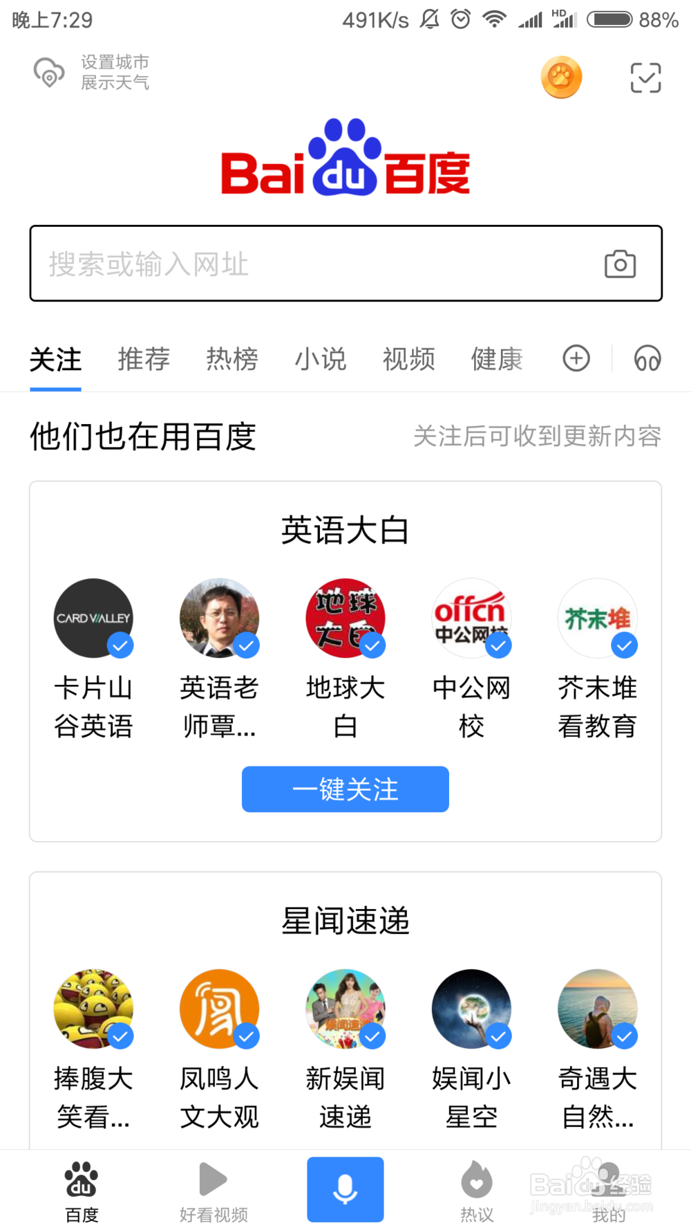 湖南职业资格证书怎么查询