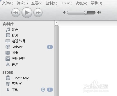 注册itunes账号