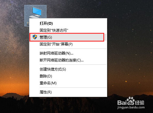 如何设置雨滴桌面（Rainmeter）开机自启动？