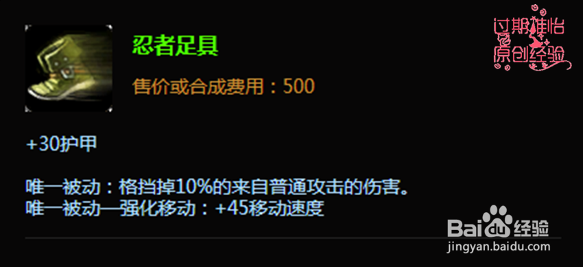 LOLs6德玛西亚之力盖伦上单怎么出装