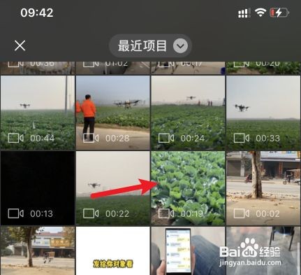 如何将视频里的音频提取出来