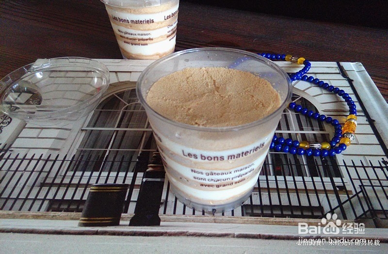 口感更清新的木糠杯