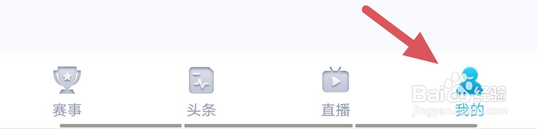 芸豆直播如何清理缓存