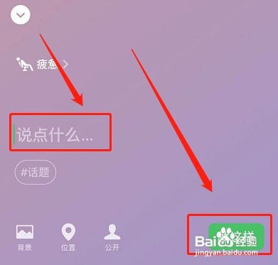 微信名后面的小图标怎么弄