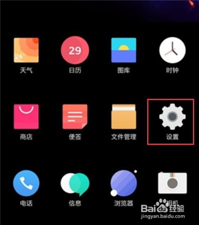 一加6t怎么设置快捷支付
