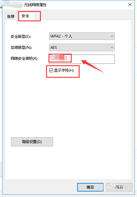 家里wifi密码忘记了怎么办