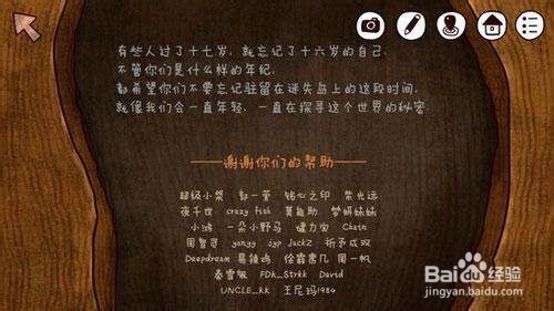 迷失岛图文攻略