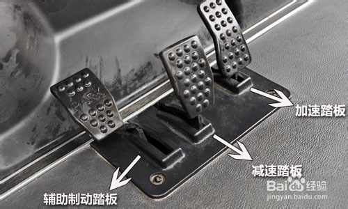 脚刹制动器的正确使用方法