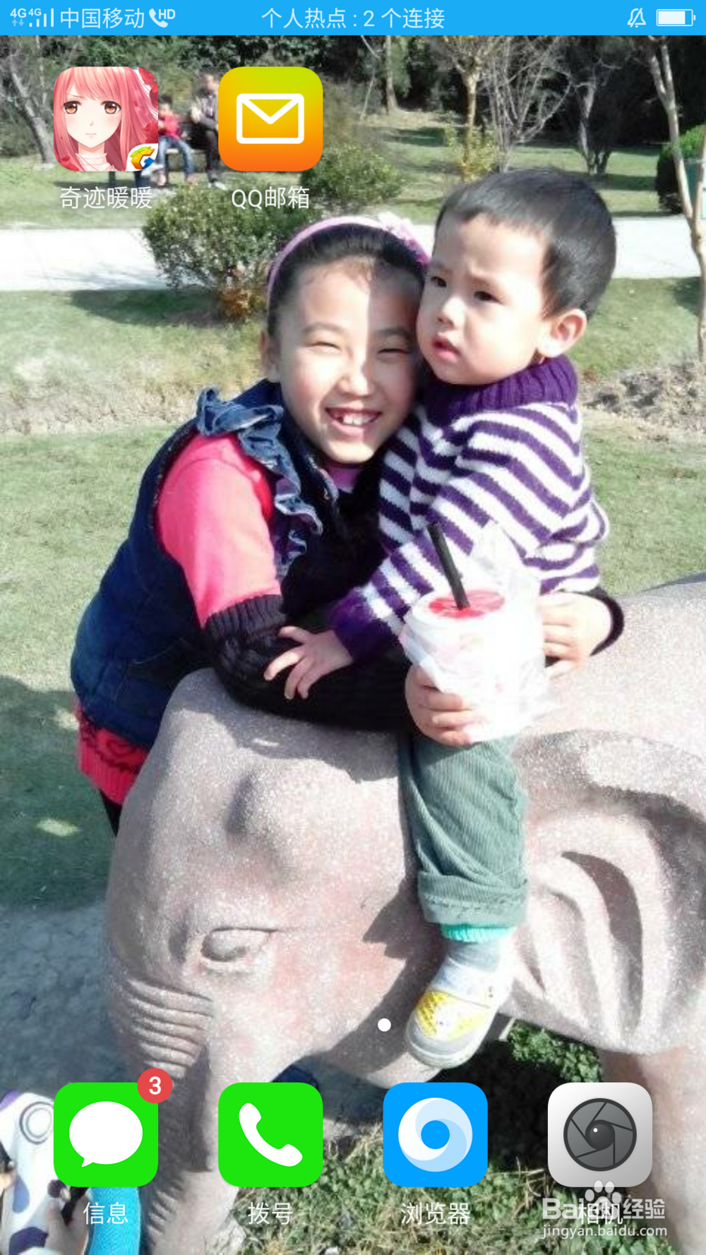 奇迹暖暖公主级5-1女朋友跑了之攻略