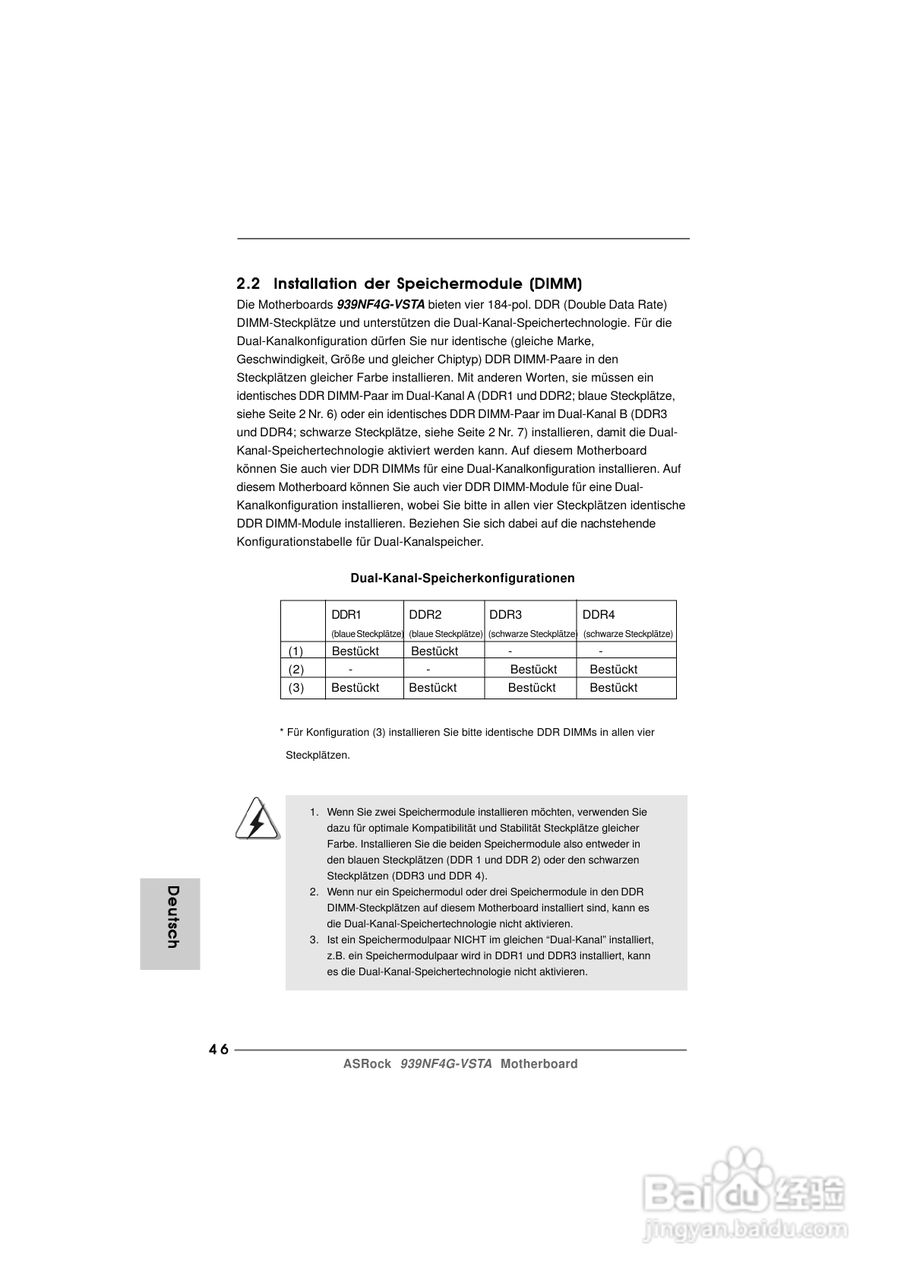 华擎939NF4G-VSTA型主板说明书:[5]