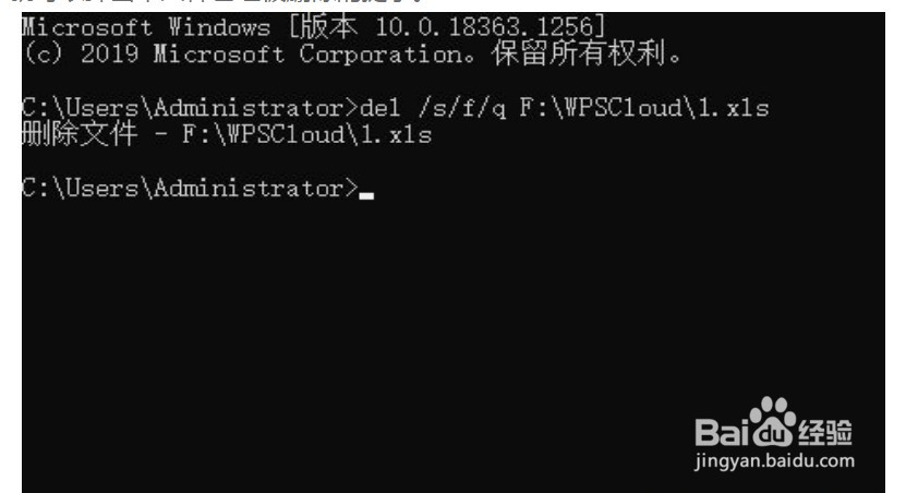 windows10强制删除文件怎么操作
