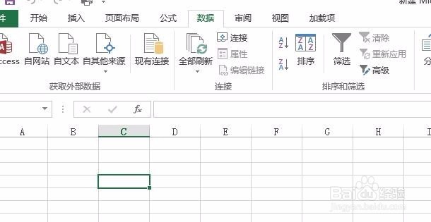EXCEL2013单元格表格下拉菜单