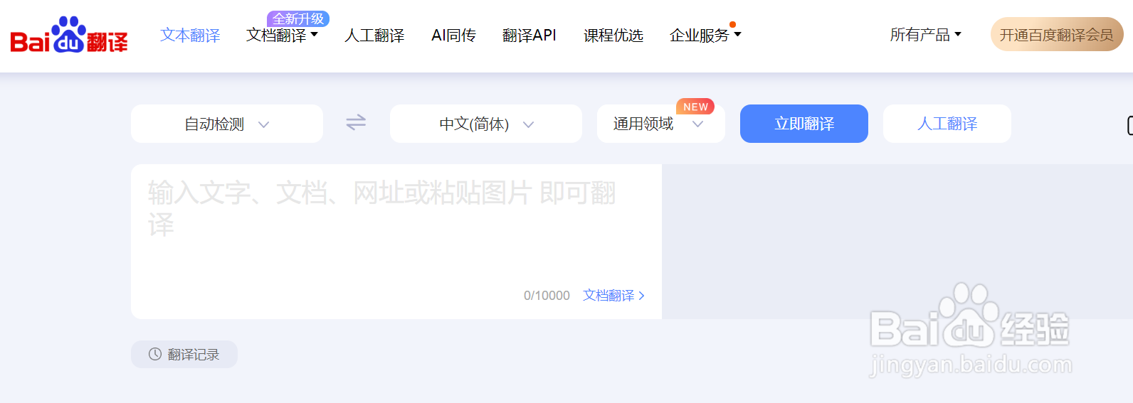 《外文文献翻译阅读超详细攻略》
外刊资源查找
外文文献翻译
外文文献怎么读
