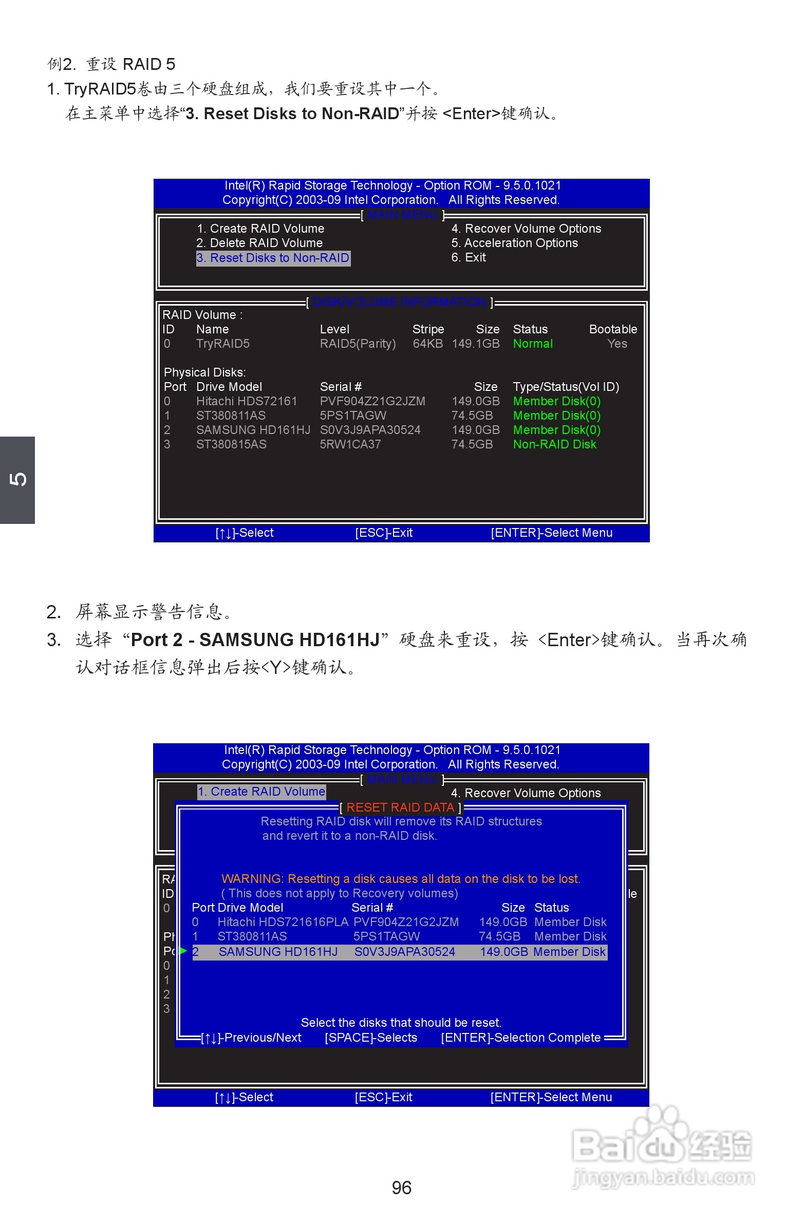 富士康P55A-S型主板使用手册:[11]