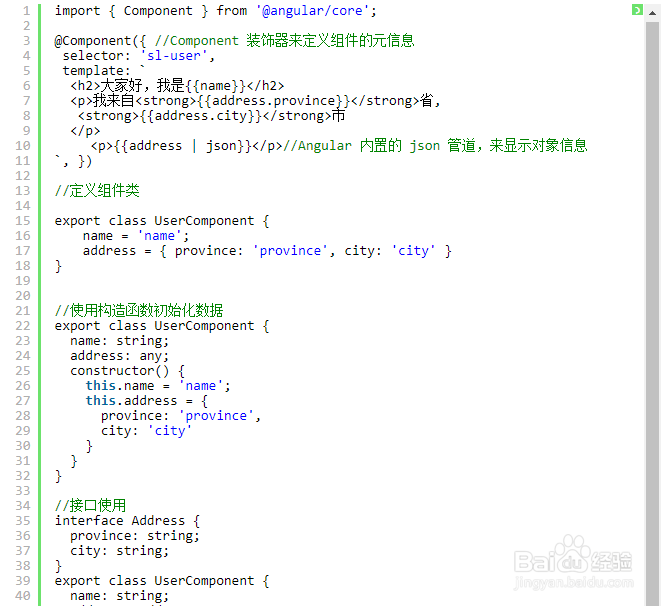 angular4自定义组件详解