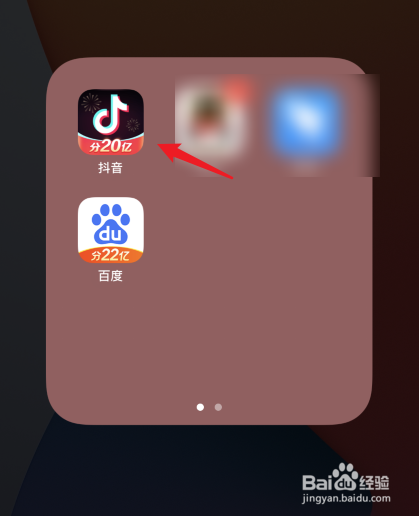 2021央视春晚节目单怎么查看